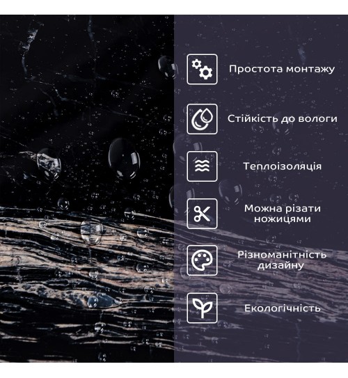 Самоклеящаяся стеновая PET плитка 600*300*2мм, цена за 1 шт. (PET-2312)