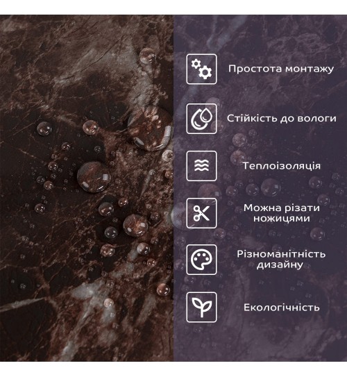 Самоклеящаяся стеновая PET плитка 600*300*2мм, цена за 1 шт. (PET-2319)